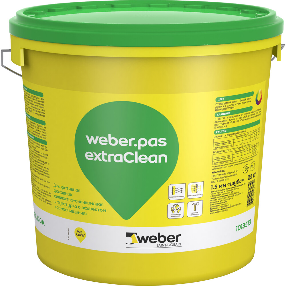 Силикатно-силиконовая декоративная штукатурка weber.pas extraClean